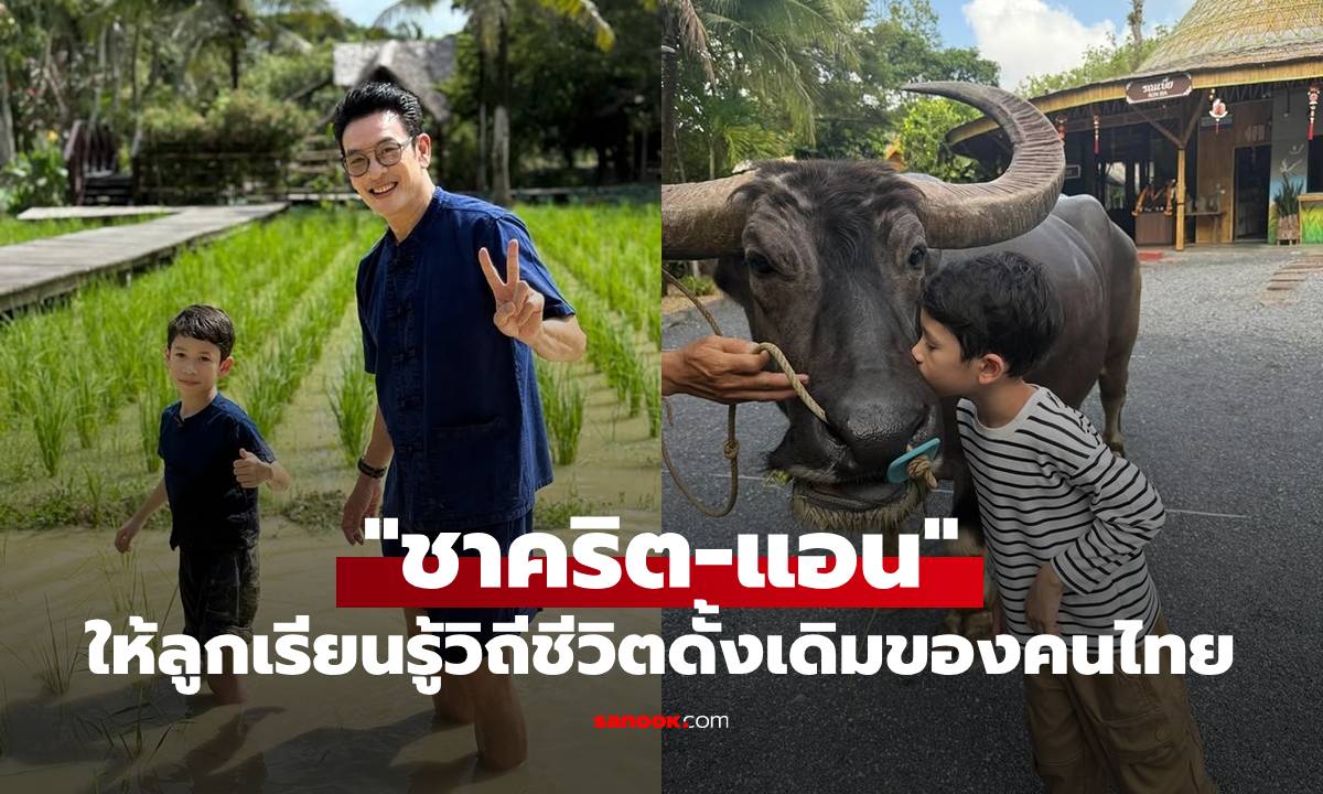 น่าเอ็นดู! \