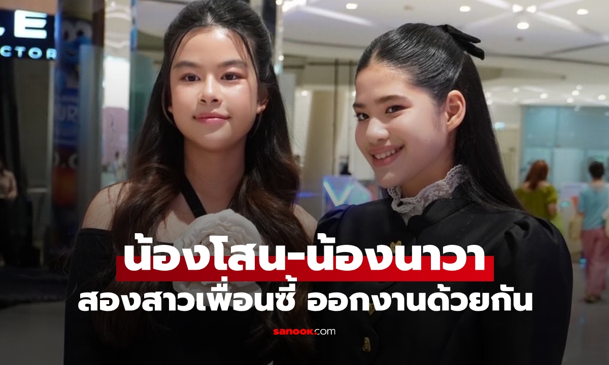 ทายาทดารา \