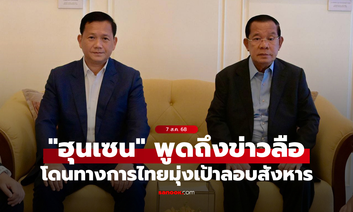 อะไรอีก! \