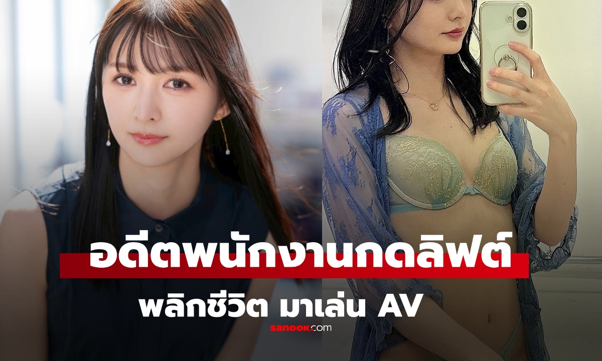 พลิกชีวิต! \