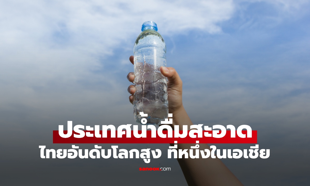 10 ประเทศเข้าถึง \