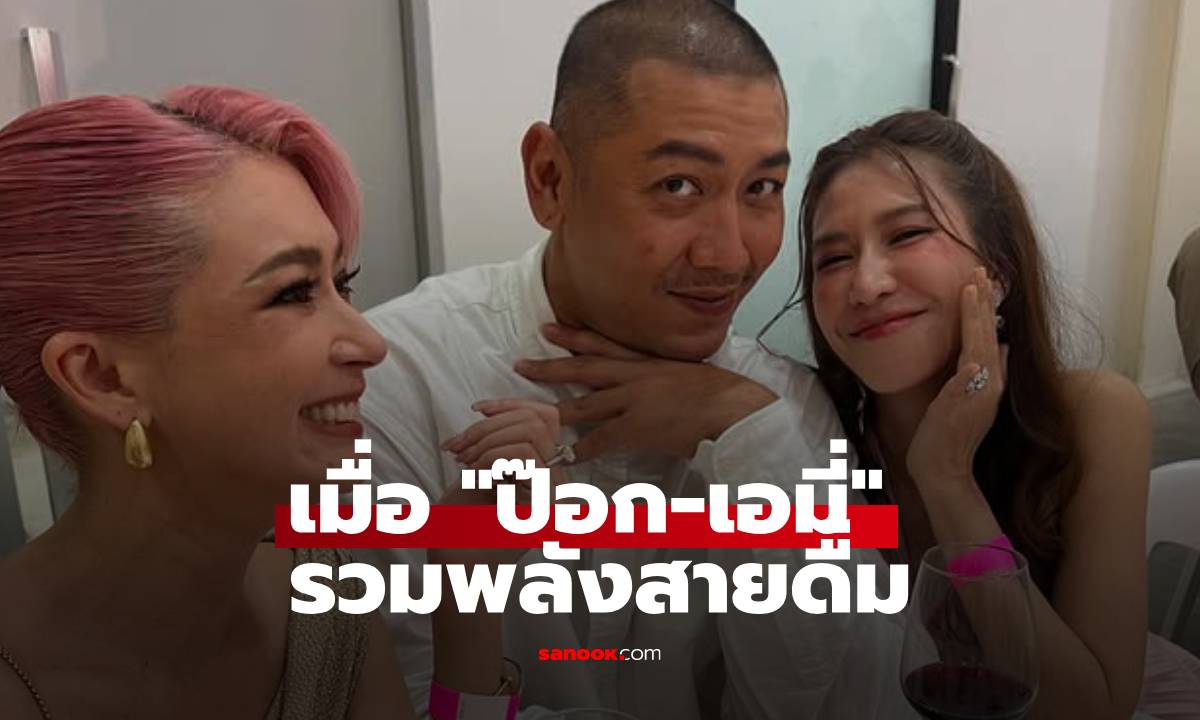 เมื่อ \