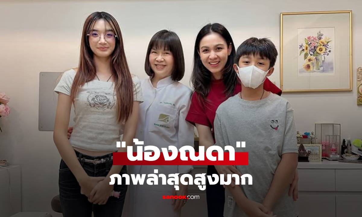 ภาพล่าสุด \