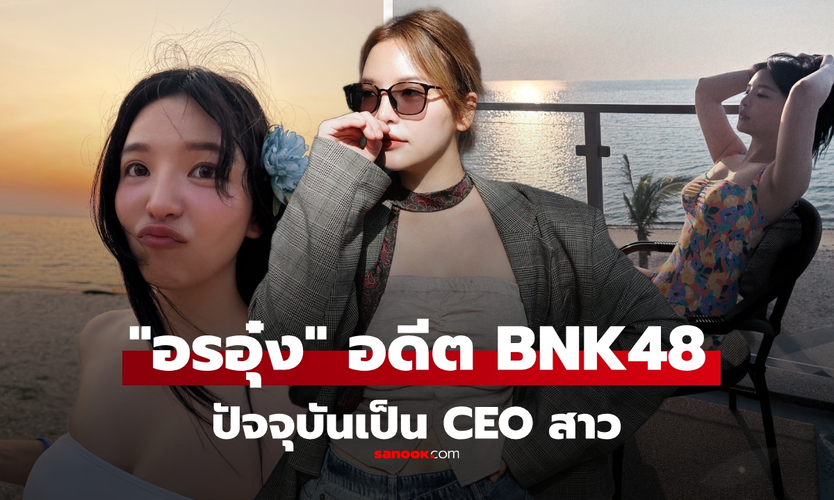 ประวัติ \