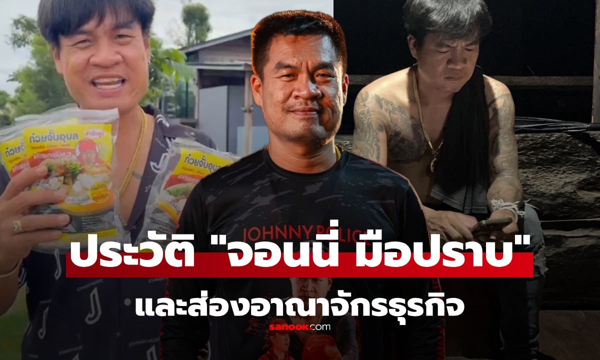 ประวัติ \
