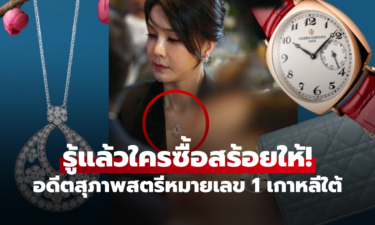 ค้นบ้าน \