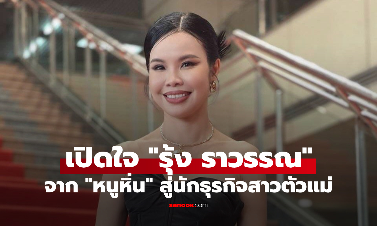จาก \