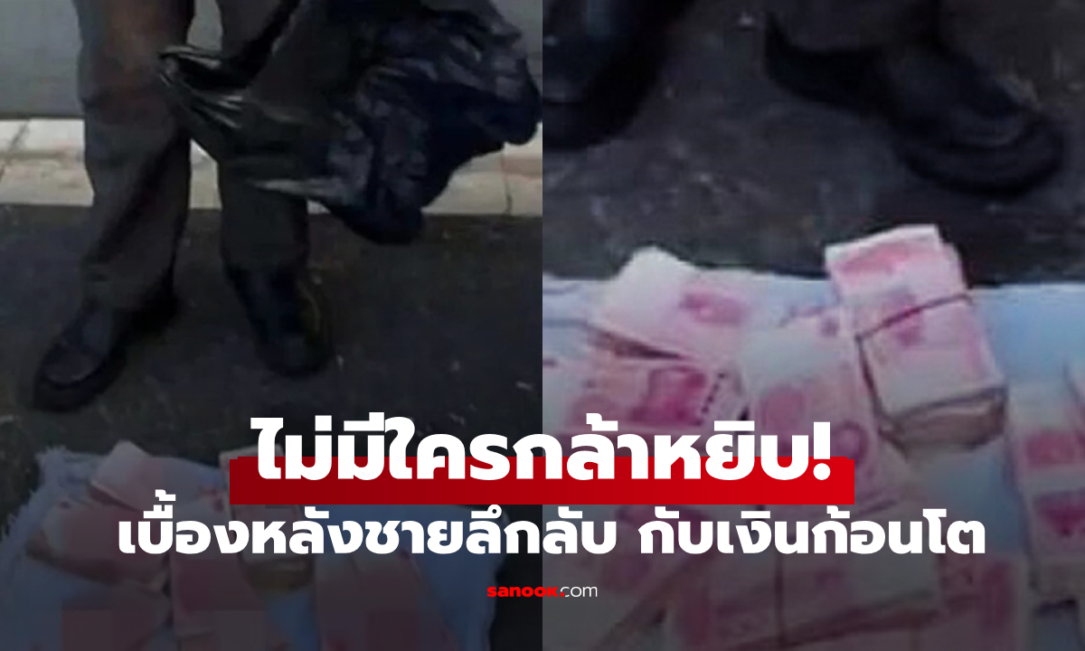 ชายจีนหอบ \