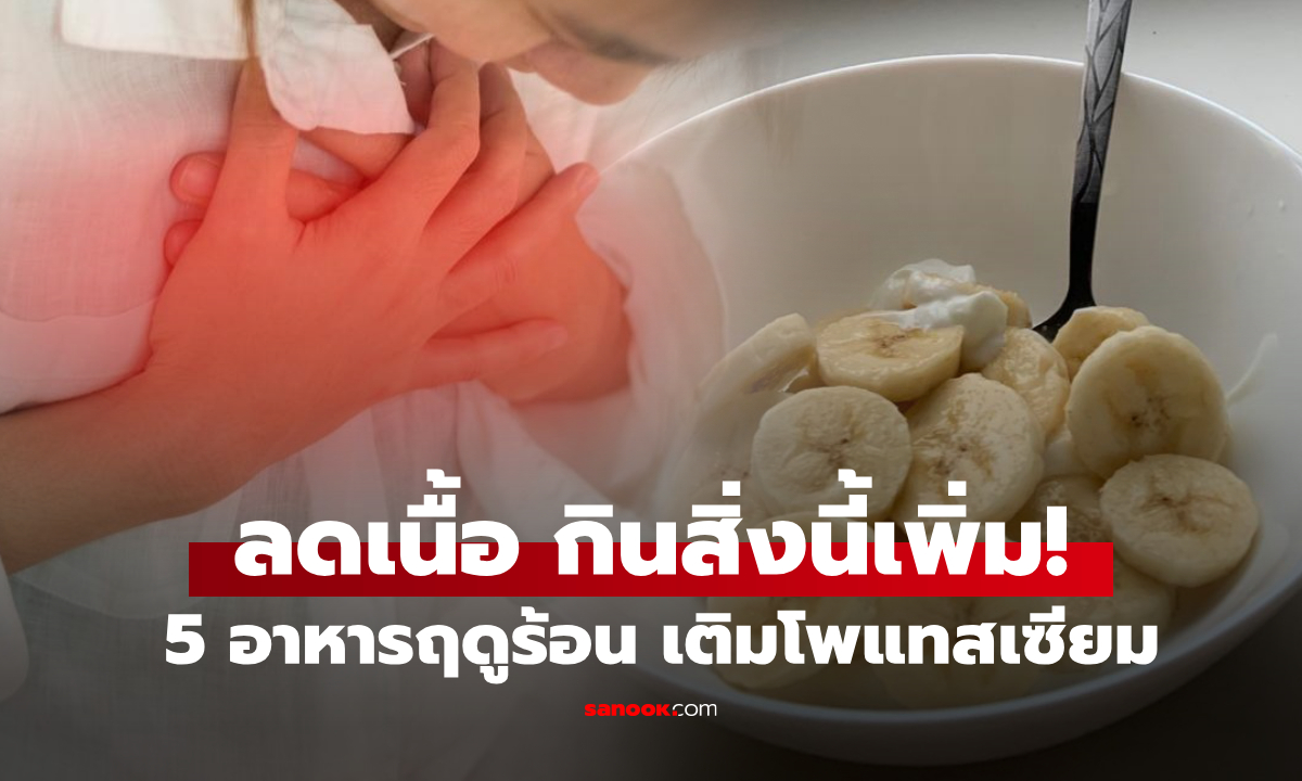 ผัวตายช็อก \