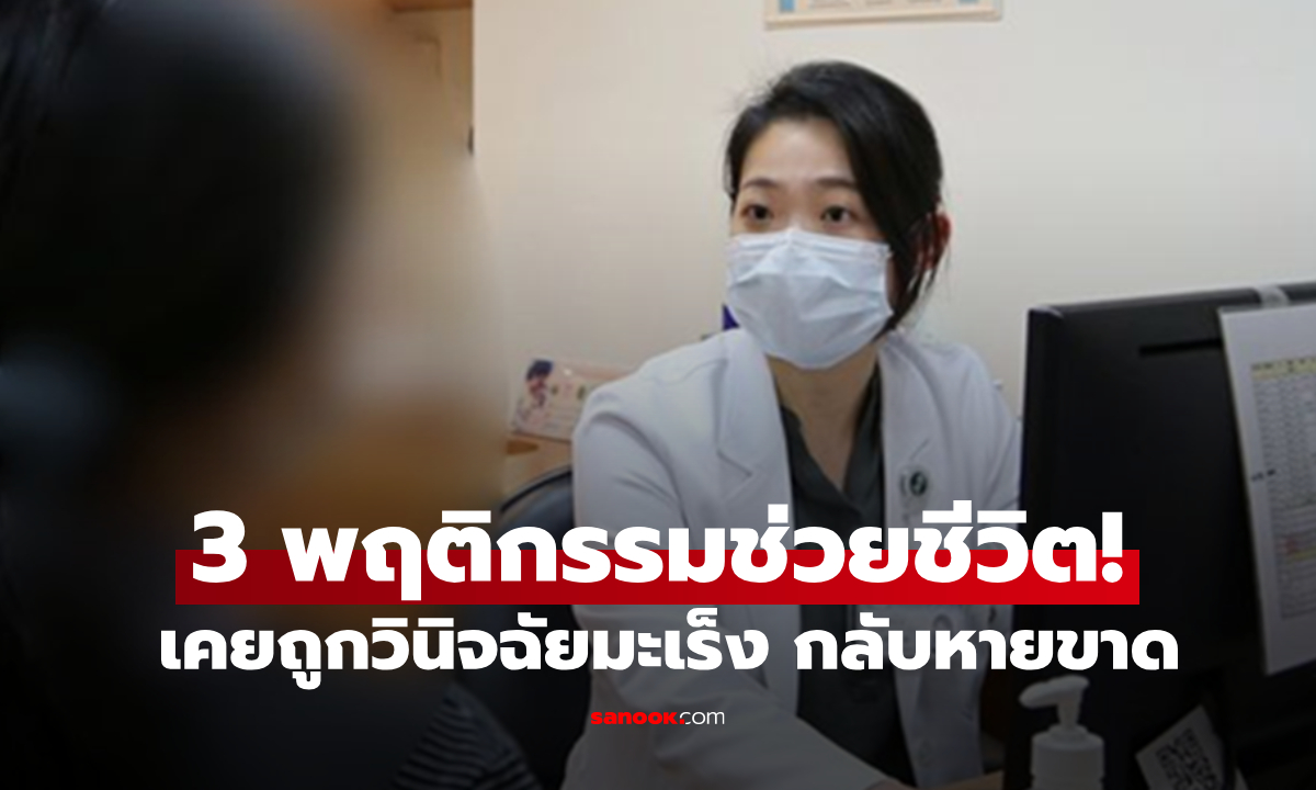 สาวสารเคมีเต็มร่าง แต่ \