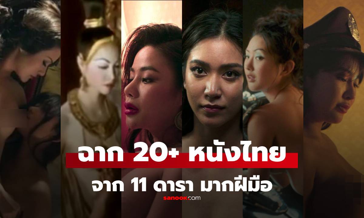 รวม 11 \