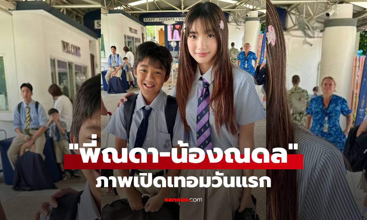 น่ารักสดใสมาก \
