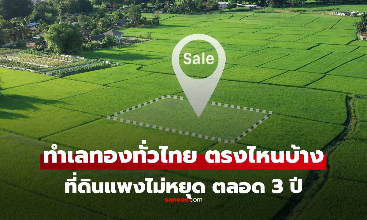 10 อันดับ \