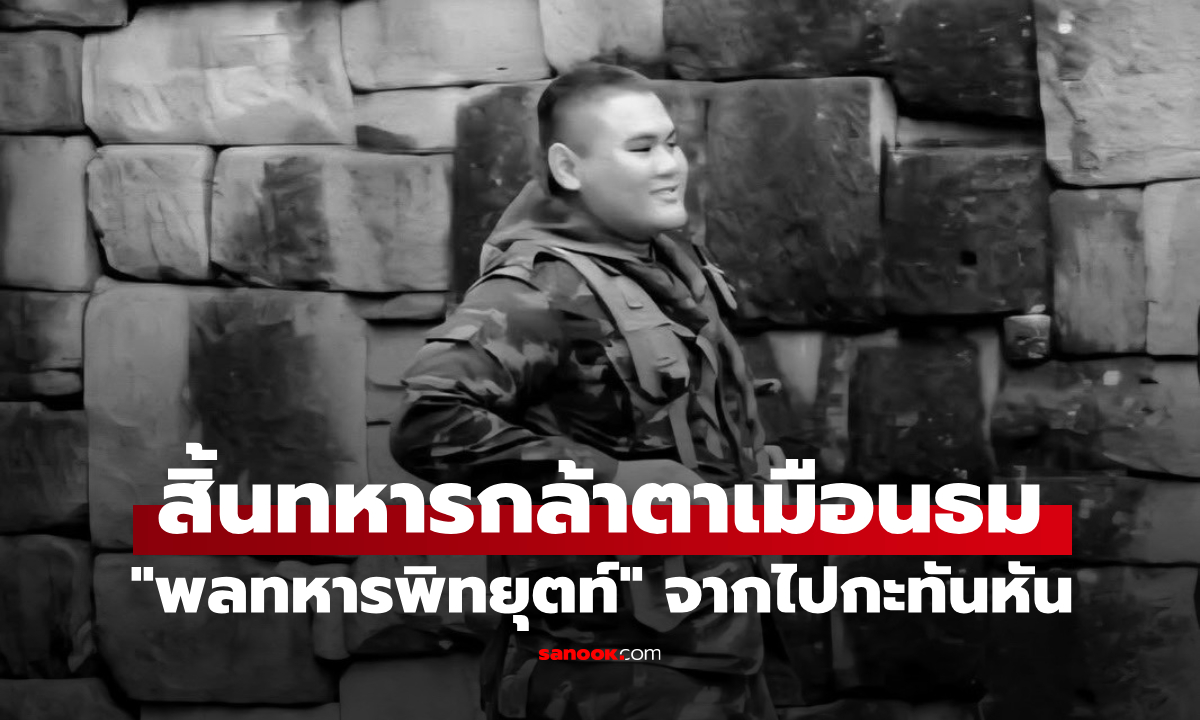 อาลัย \