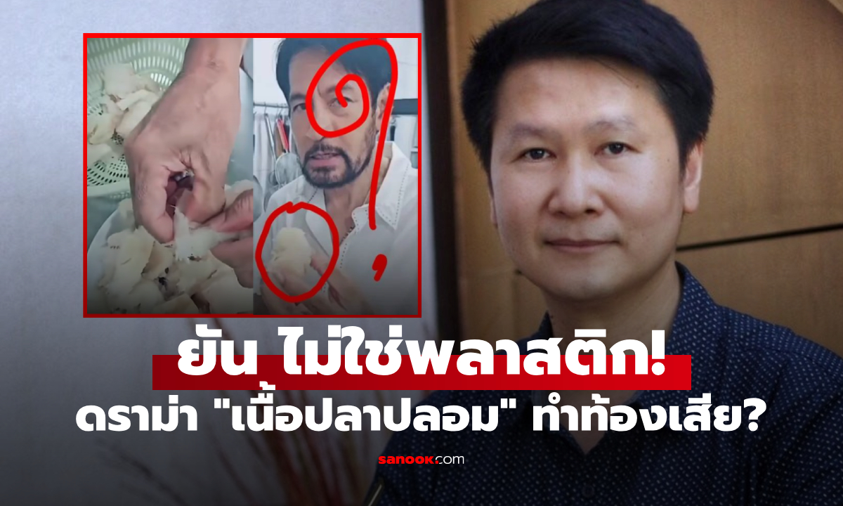 คนกินตื่น! บิณฑ์โพสต์เตือน \