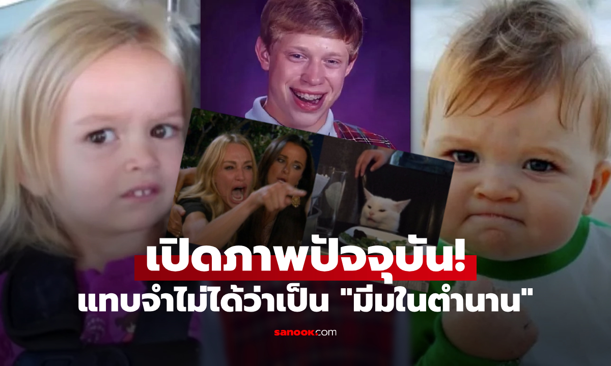 เปิดรูปปัจจุบัน \