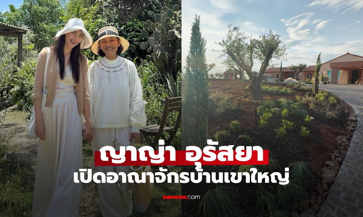 ทัวร์บ้านเขาใหญ่ของ \