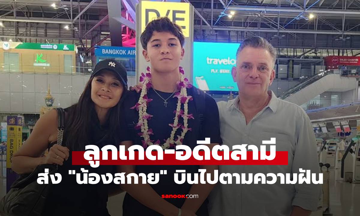 อบอุ่นหัวใจ! \