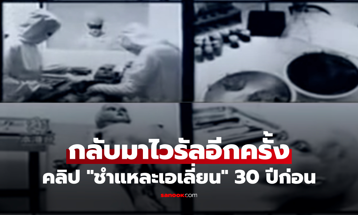 คลิป \