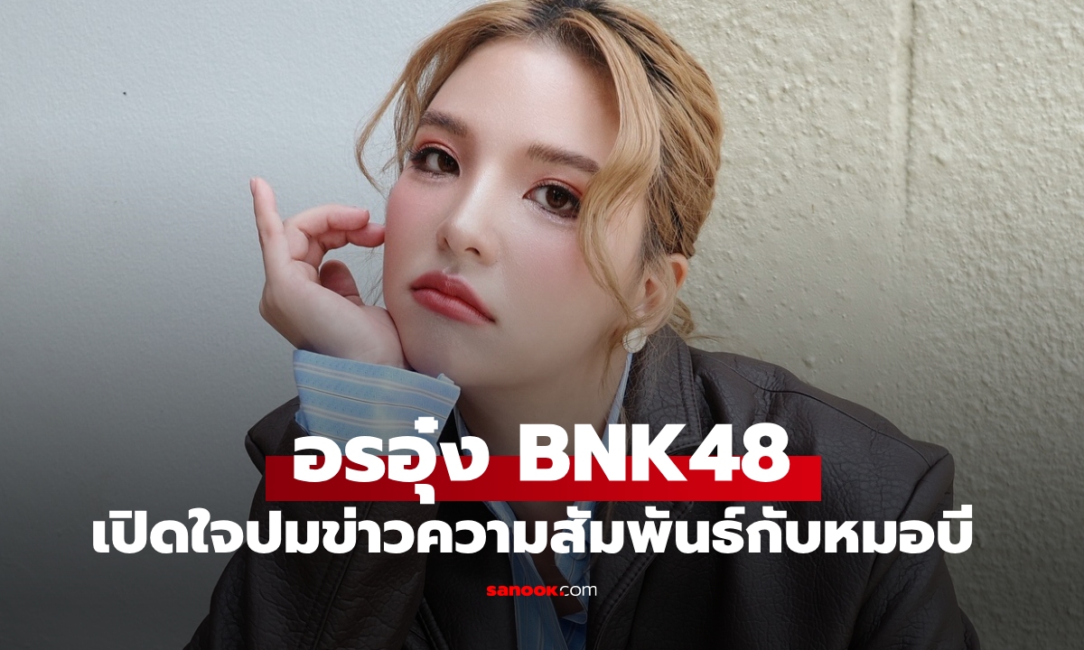ล่าสุด \