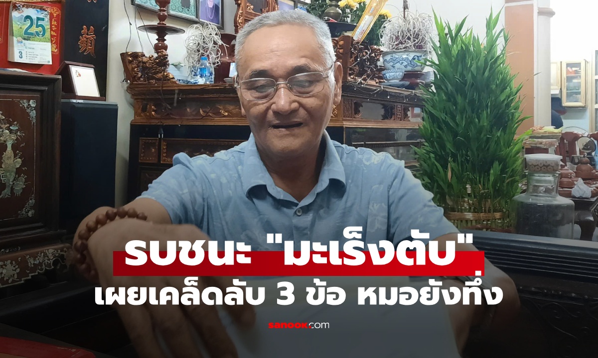 อดีตทหารผ่านศึก \