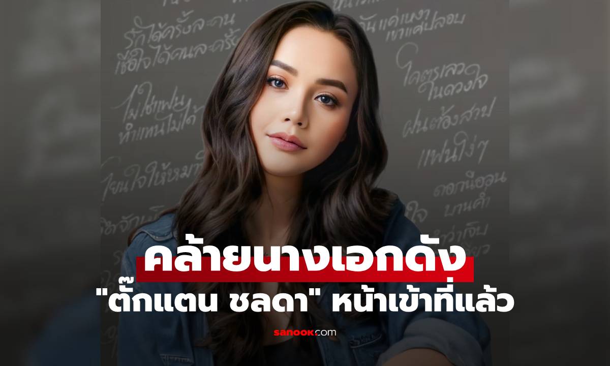 ขยี้ตารัวๆ \