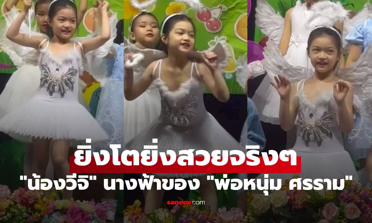 คลิปล่าสุด \