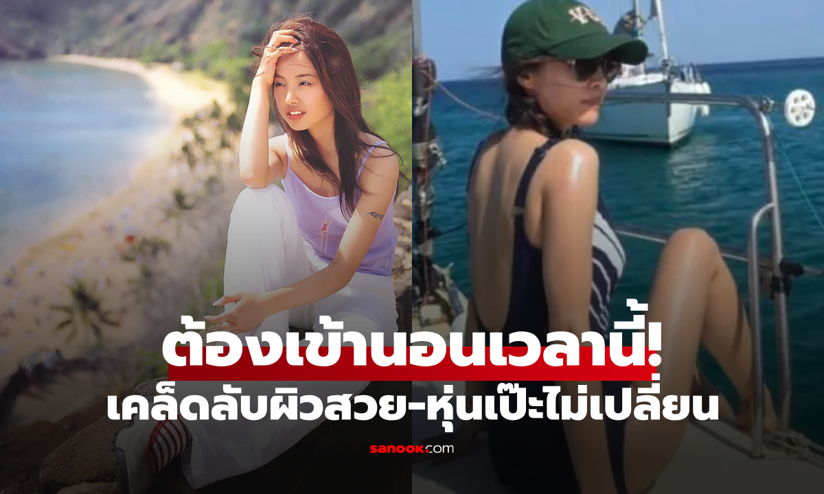 แห่ทำตามฟรีๆ ตัวแม่เผยวิธี \