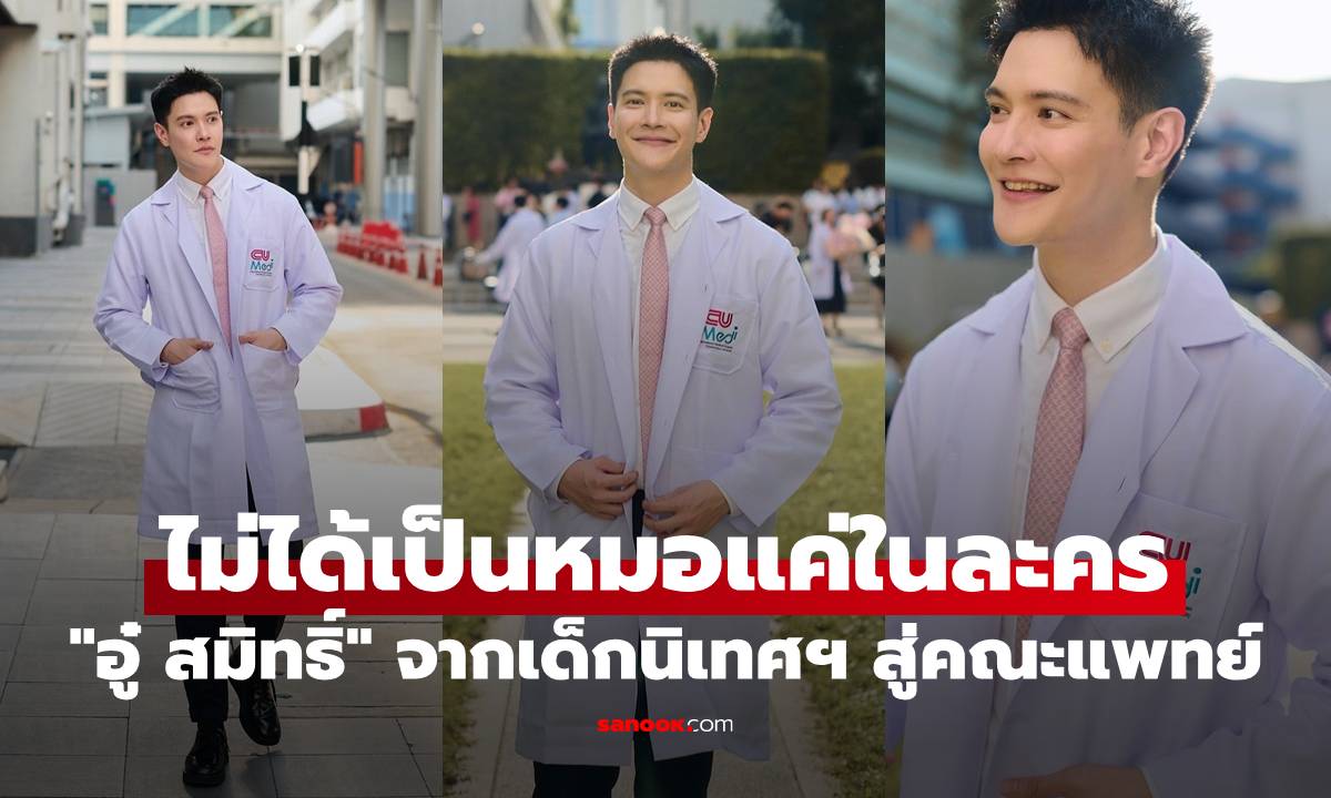 ปรบมือรัวๆ \