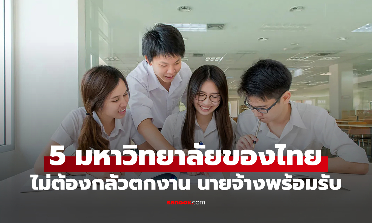อัปเดต \