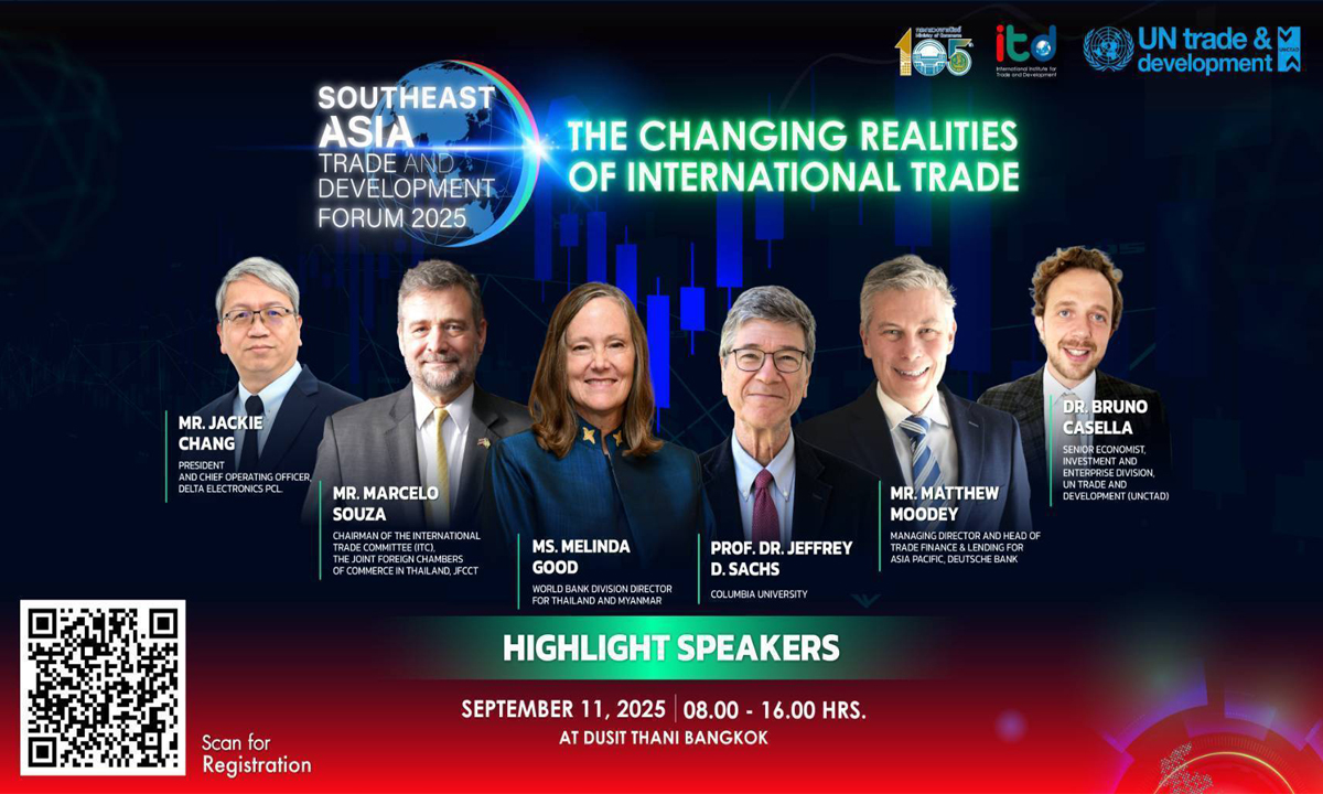 ITD จัดฟอรัมใหญ่ “Southeast Asia Trade and Development Forum 2025” รวมกูรูเศรษฐกิจโลก–อาเซียน