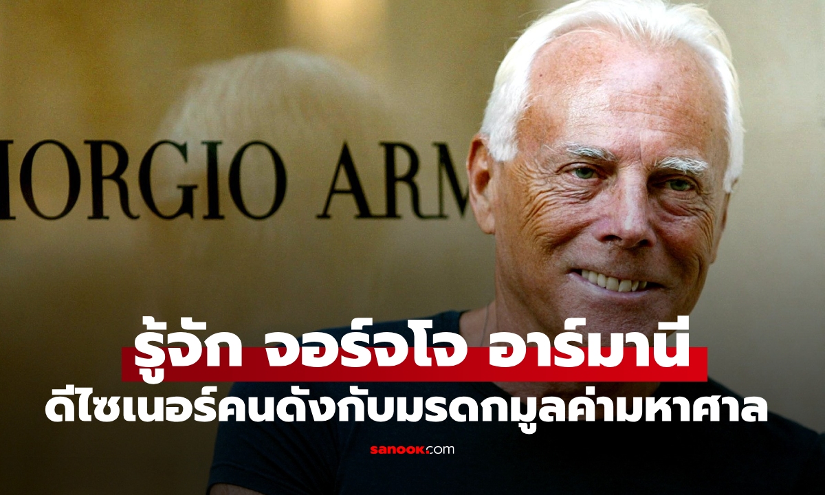 ประวัติ \