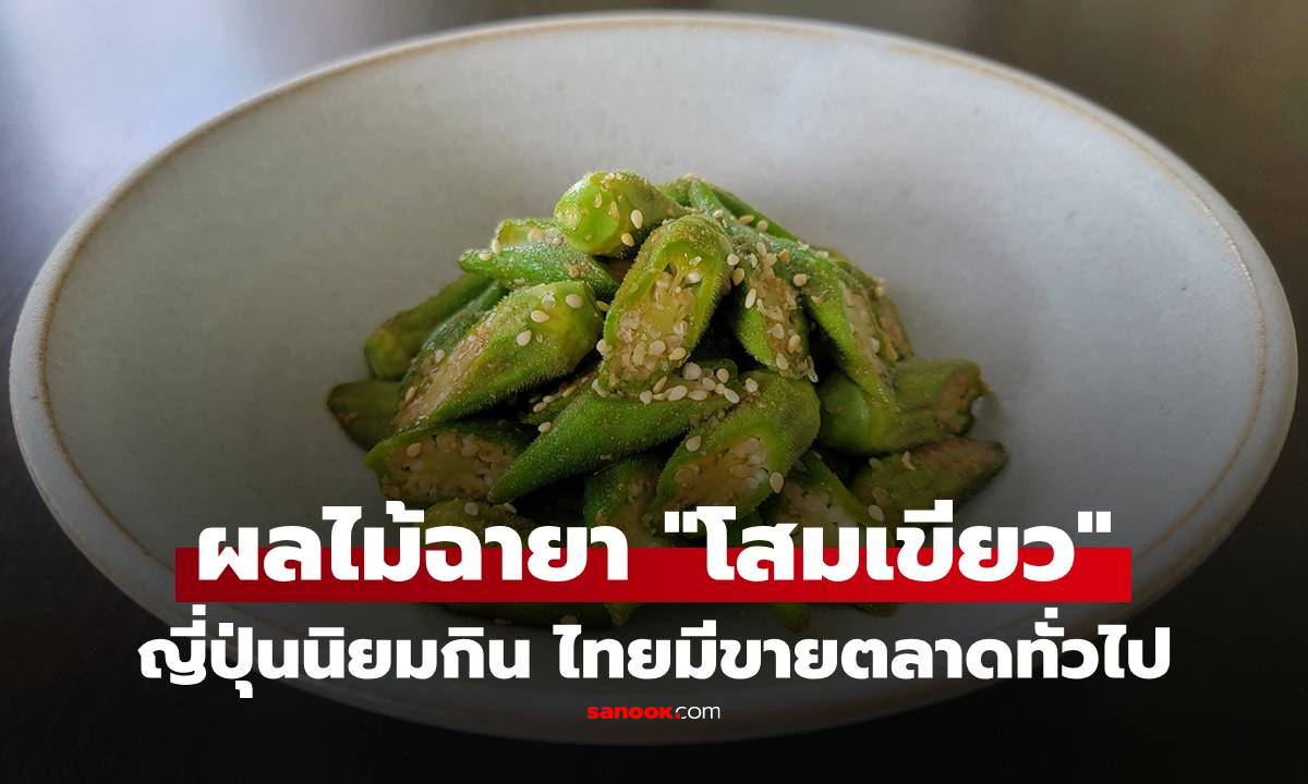 ผลไม้ราคาถูก \