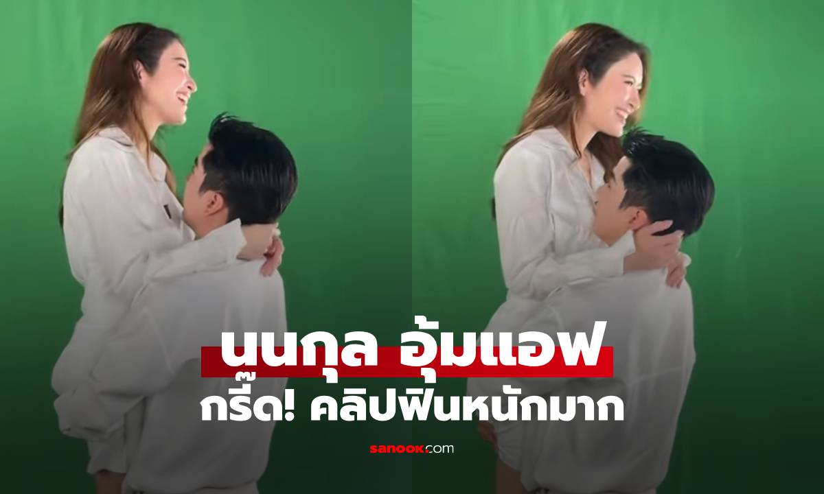 ฟินหนักมาก! \
