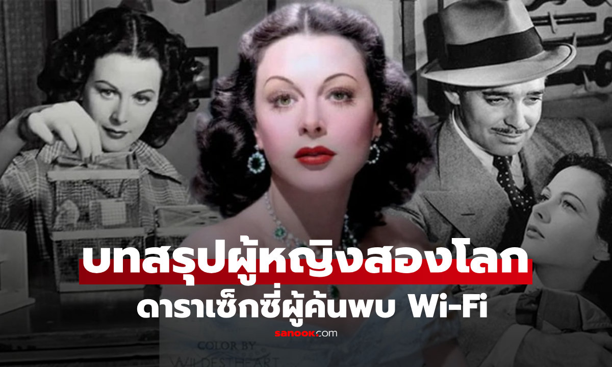 ชีวิตสุดแปลกและรักร้าวของ \