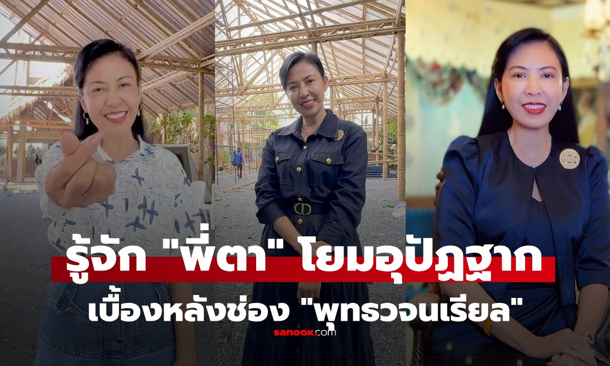 ประวัติ \