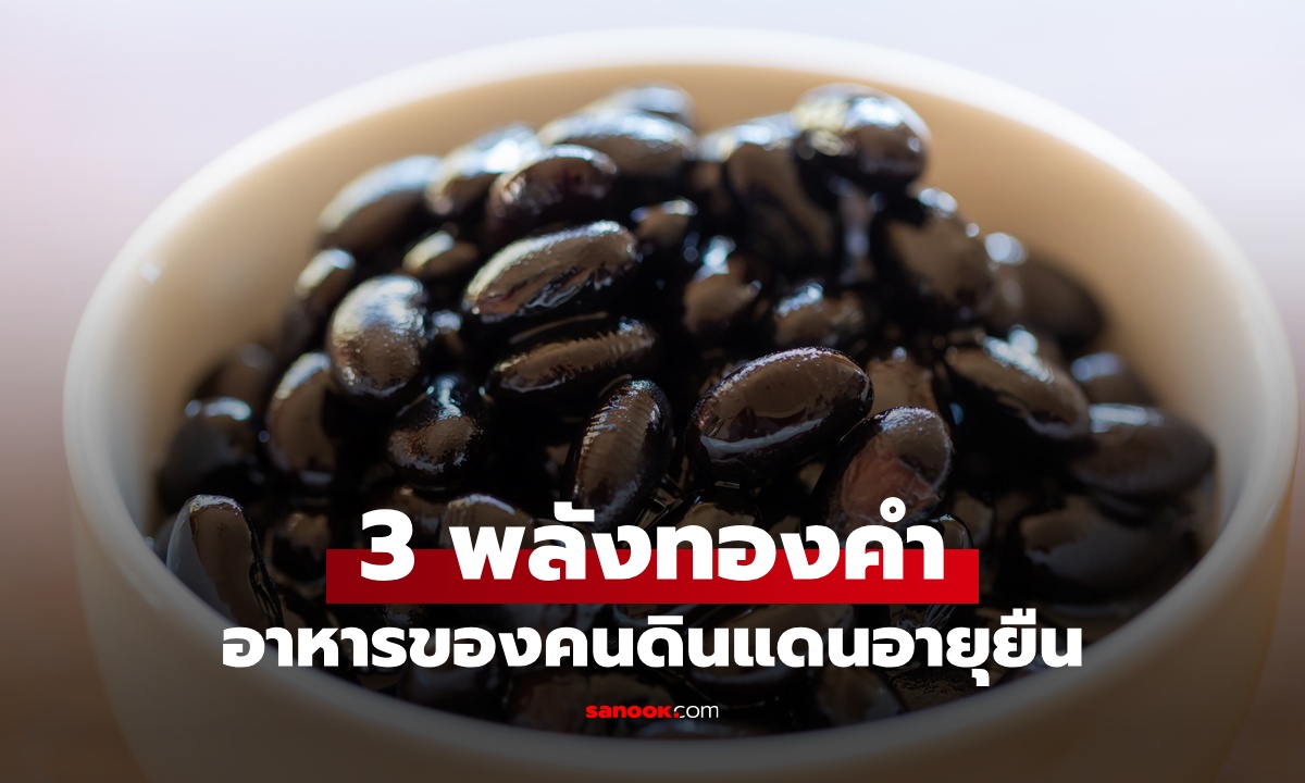 อาหาร \