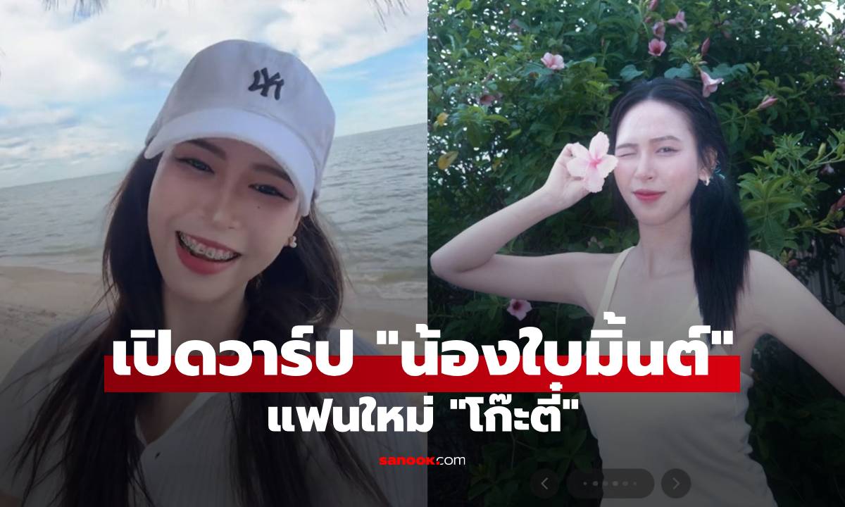 เปิดวาร์ป \