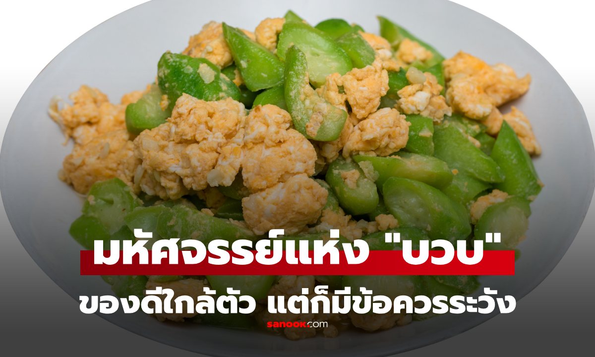 มหัศจรรย์แห่ง \