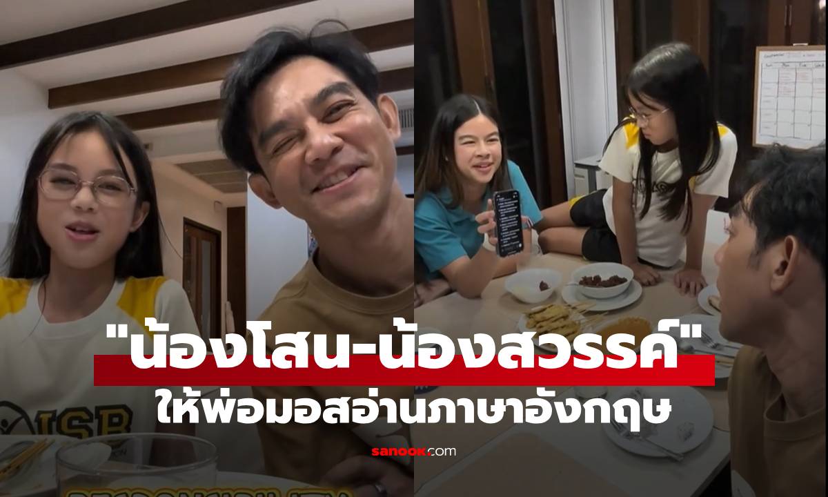 เอ็นดูเมื่อ \