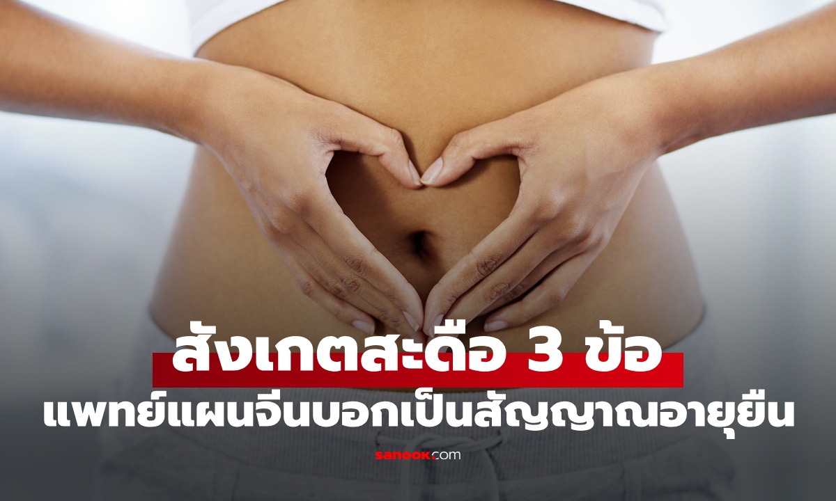 ลองก้มดู \