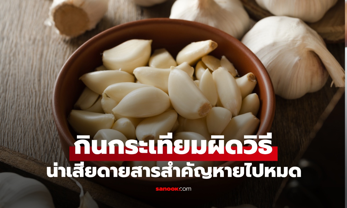 ความเชื่อมโยง \