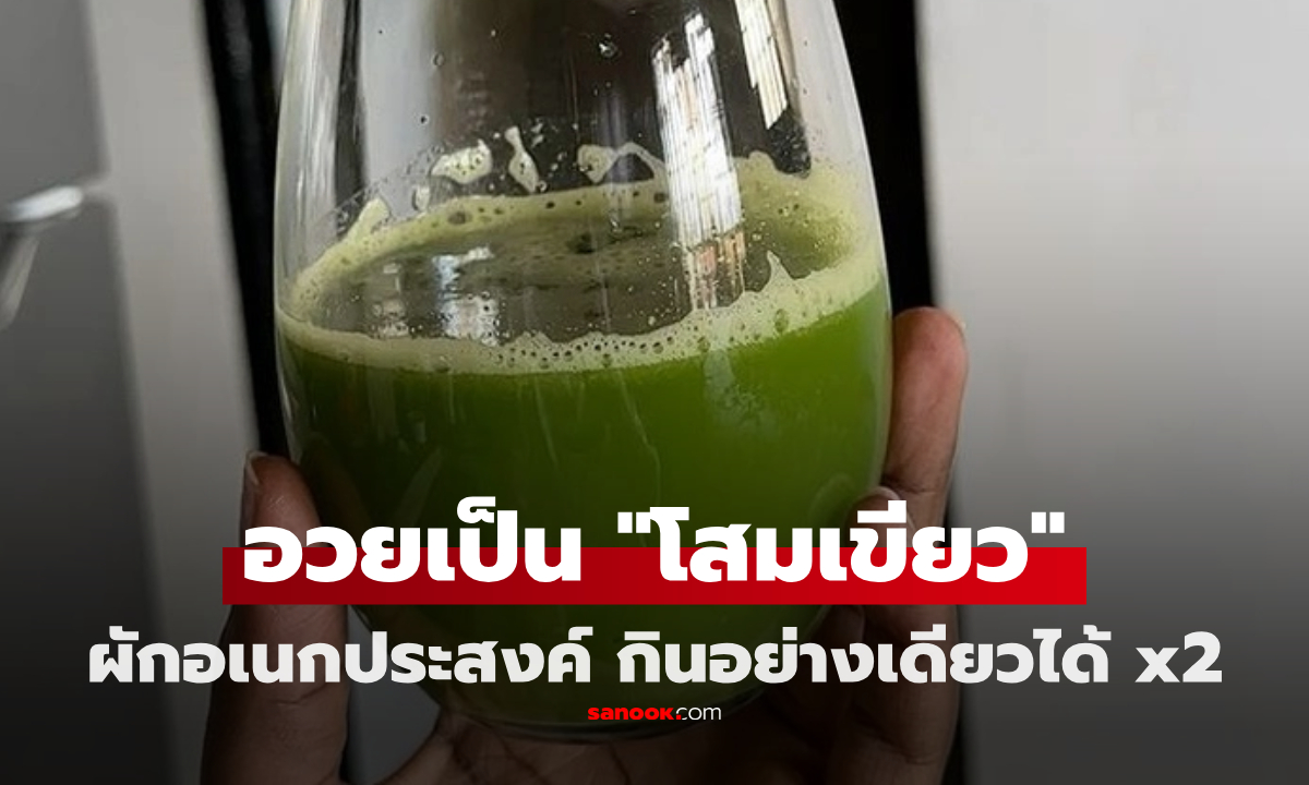 มหัศจรรย์แห่งฉายา \