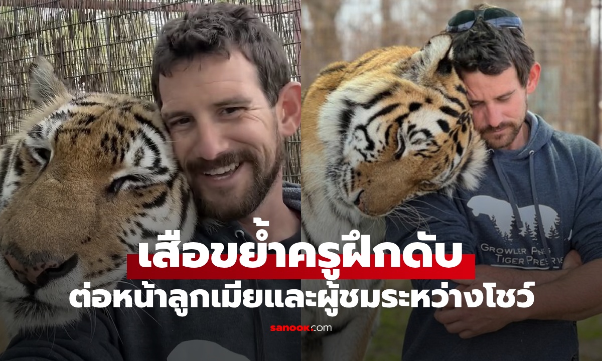 สะเทือนขวัญ \