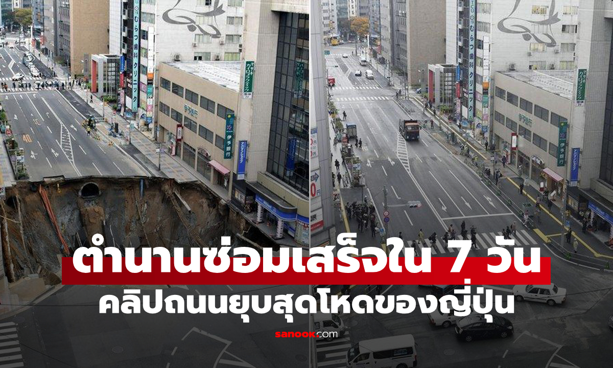 ย้อนดู \