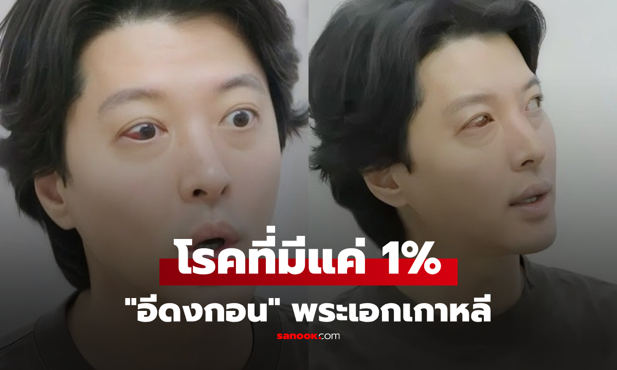 พระเอกดัง \