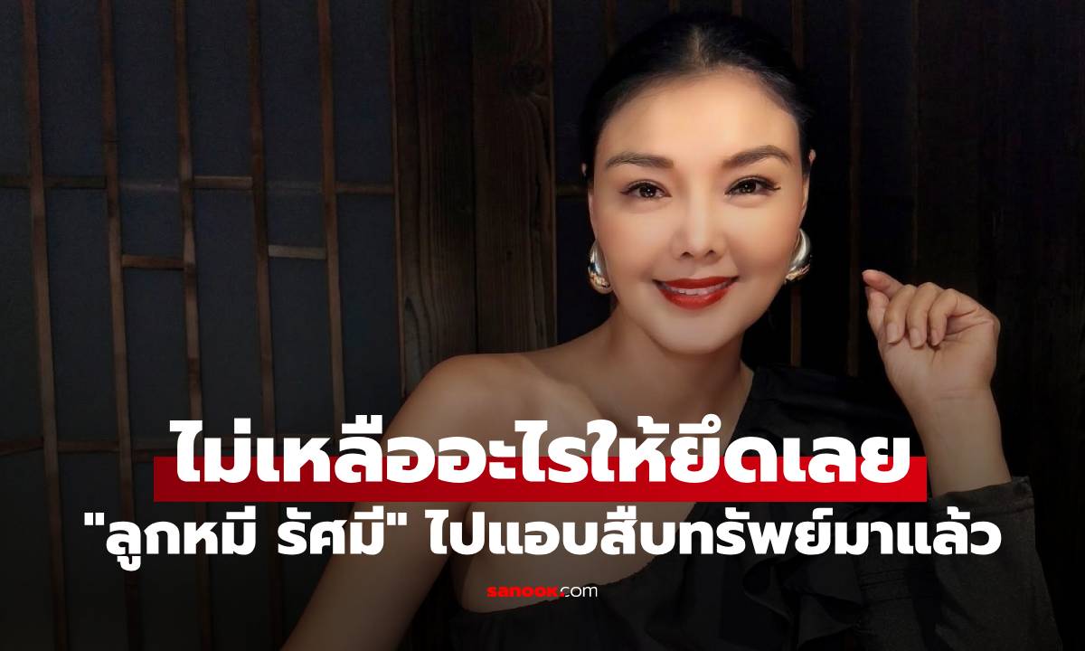 อุ๊ย! \
