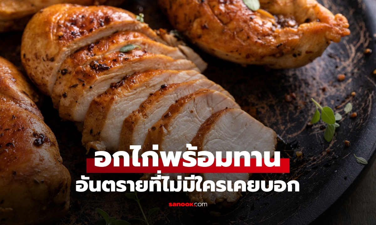 เตือนภัยสายคลีน \