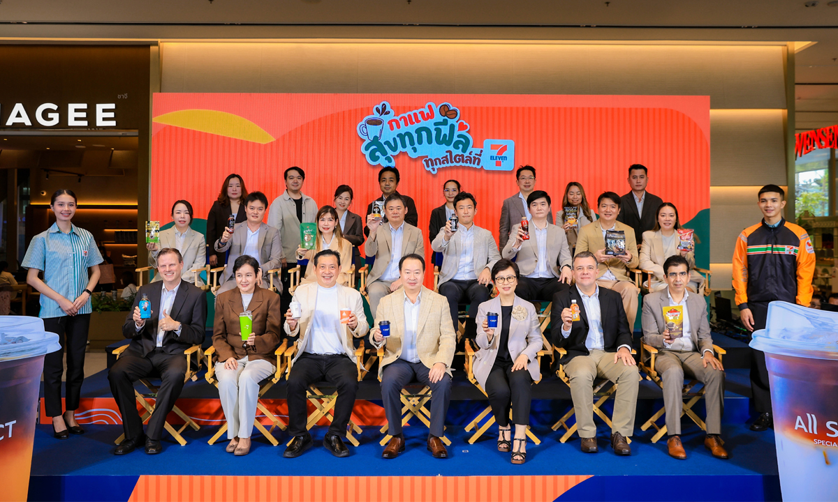 “กาแฟสุขทุกฟีล ทุกสไตล์ ที่ 7-Eleven” ร่วมฉลองต้อนรับวันกาแฟสากล