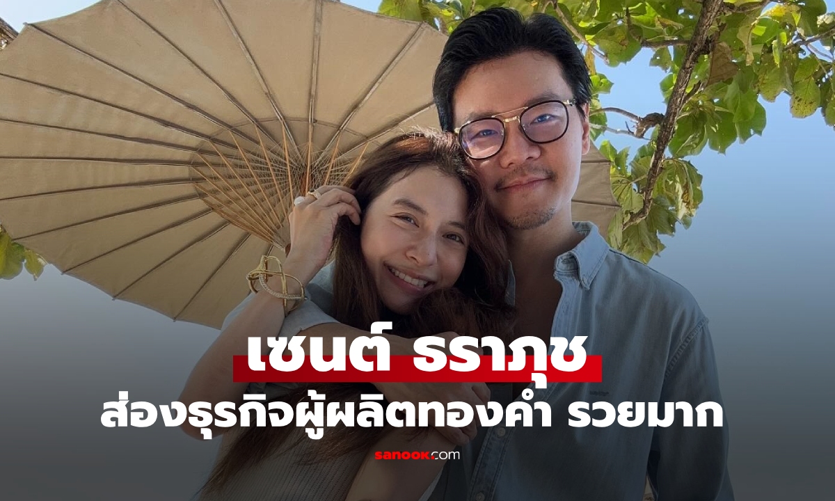ชาวเน็ตพูดถึง \